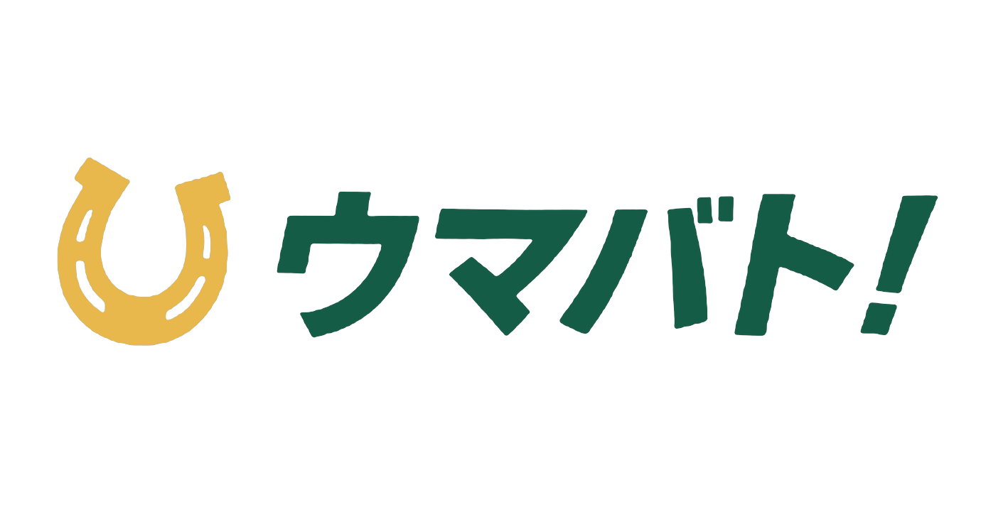競馬大好き美少女AIによるガチ予想バトル：ウマバト！