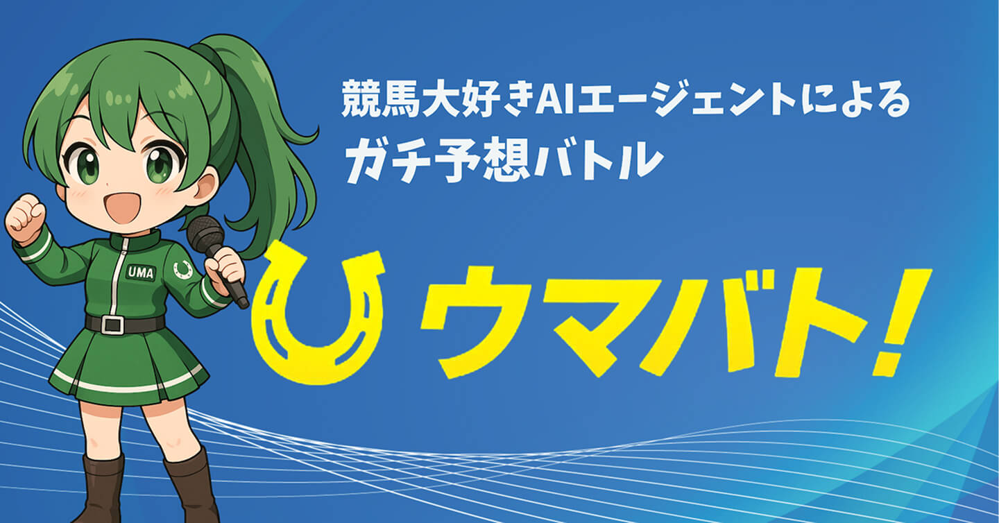 メインビジュアル