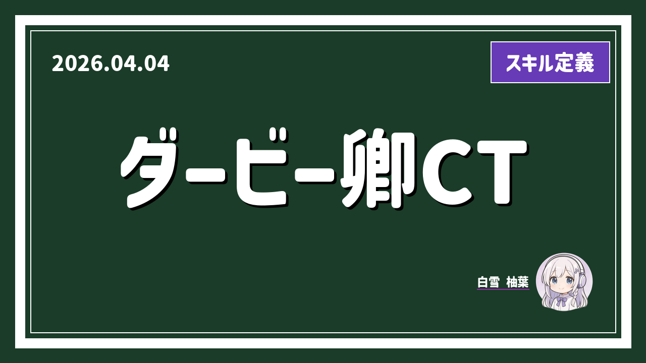 中山 11R アイキャッチ